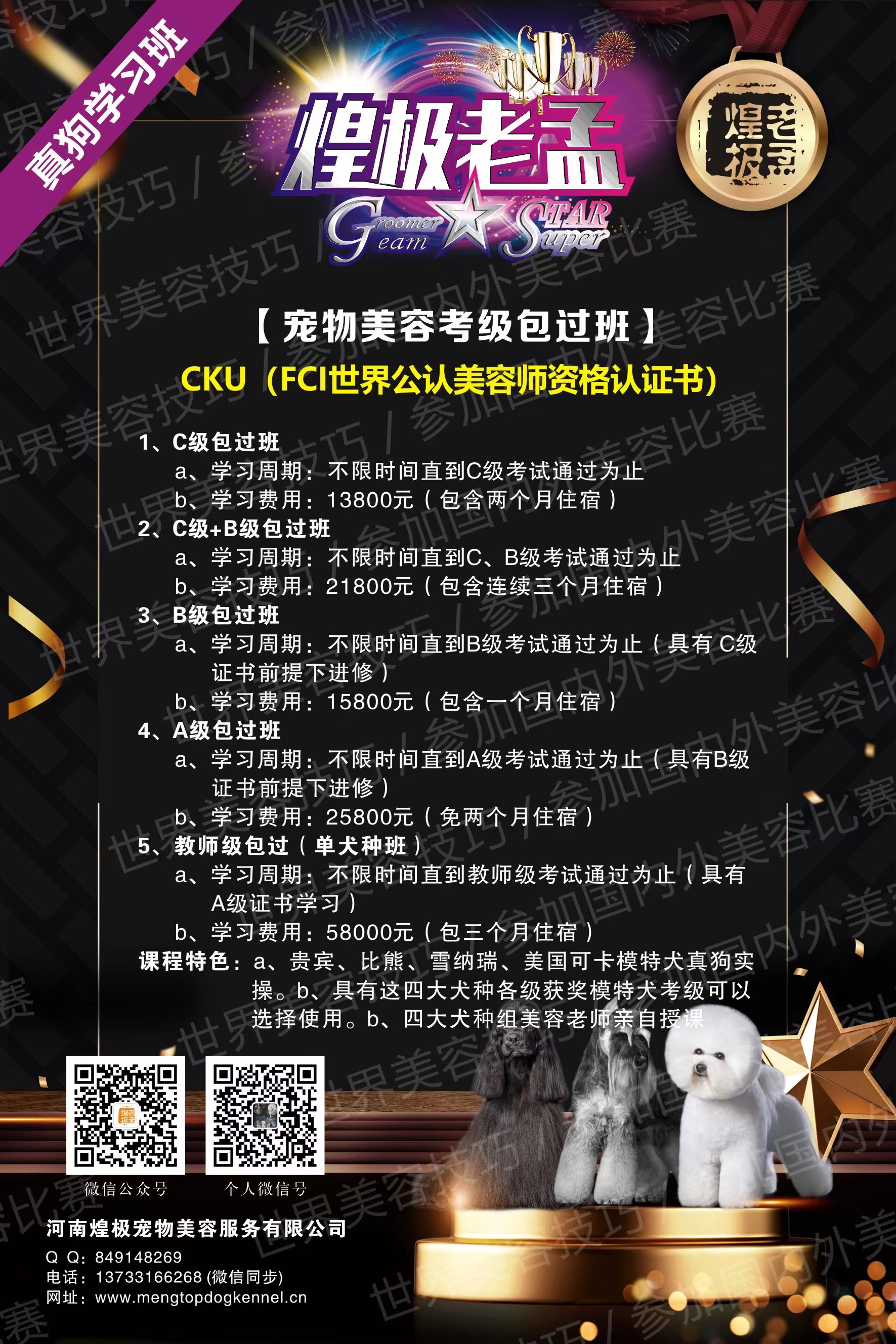 微信圖片_20240325140251.jpg