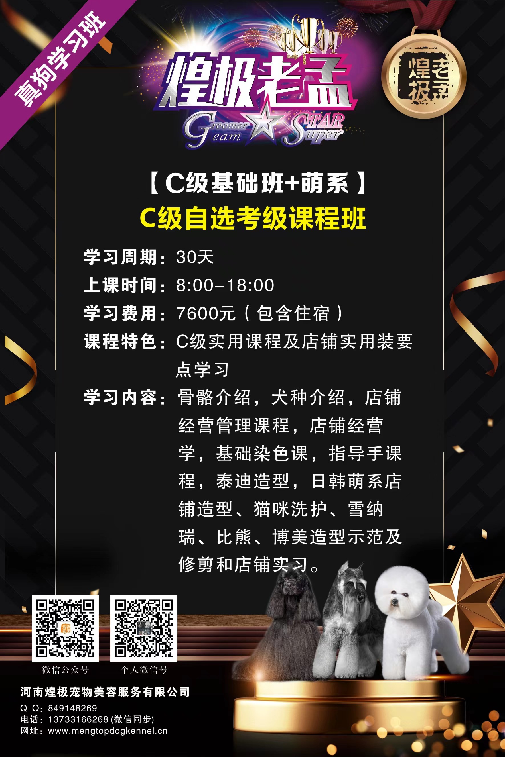 微信圖片_20240325140251.jpg