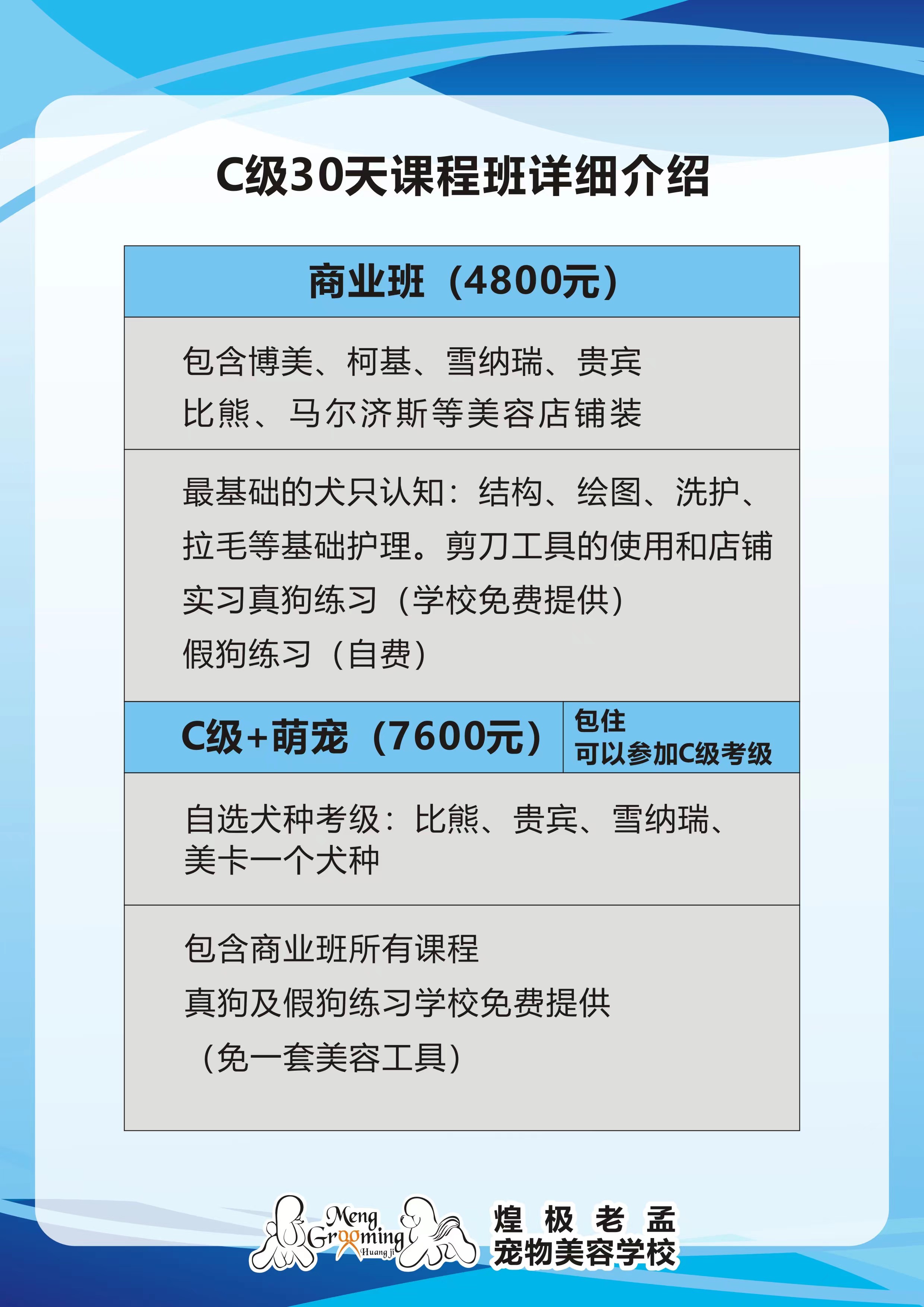 微信圖片_20240326102808.jpg