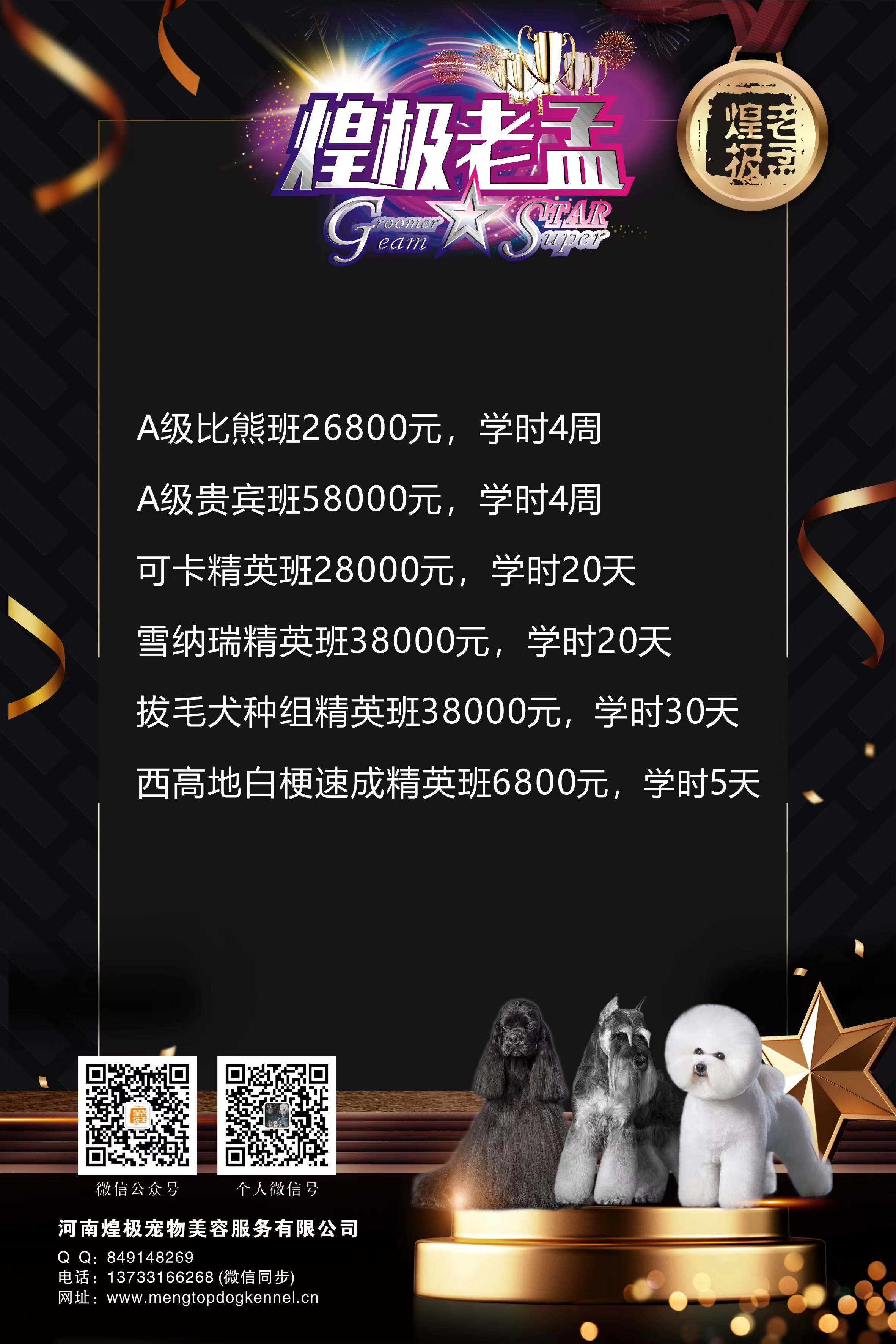 微信圖片_20240326102904.jpg